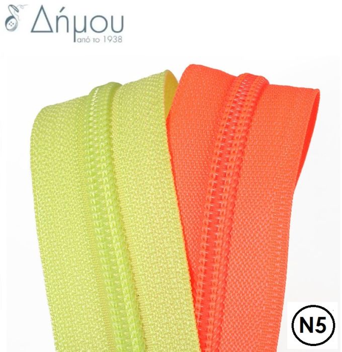 Φερμουάρ κορδέλα NEON πλαστική coil Ν5 / μέτρο