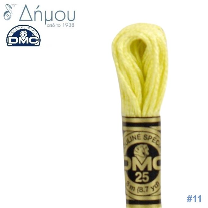 Νήμα DMC Mouline Special Art 117 - color 11