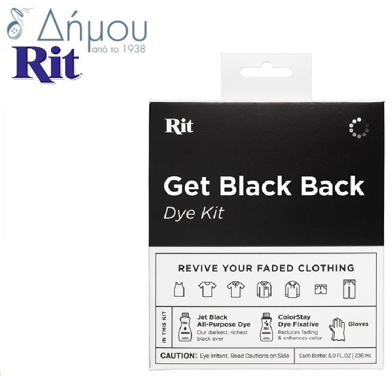 Βαφή ρούχων RIT Kit "Get Black Back"