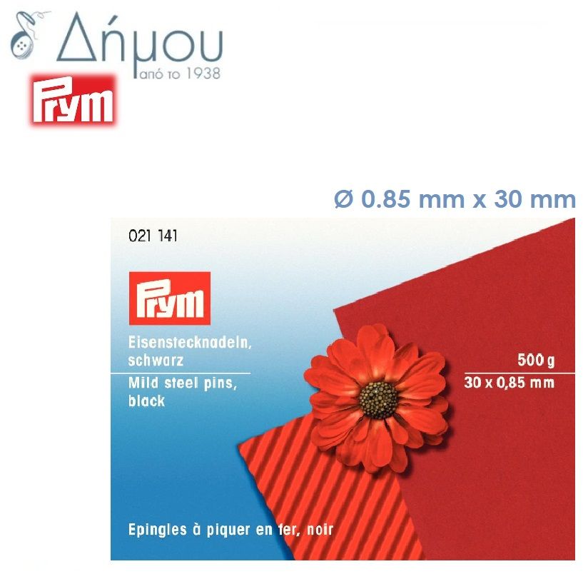 Καρφίτσες Prym N105 μαύρες