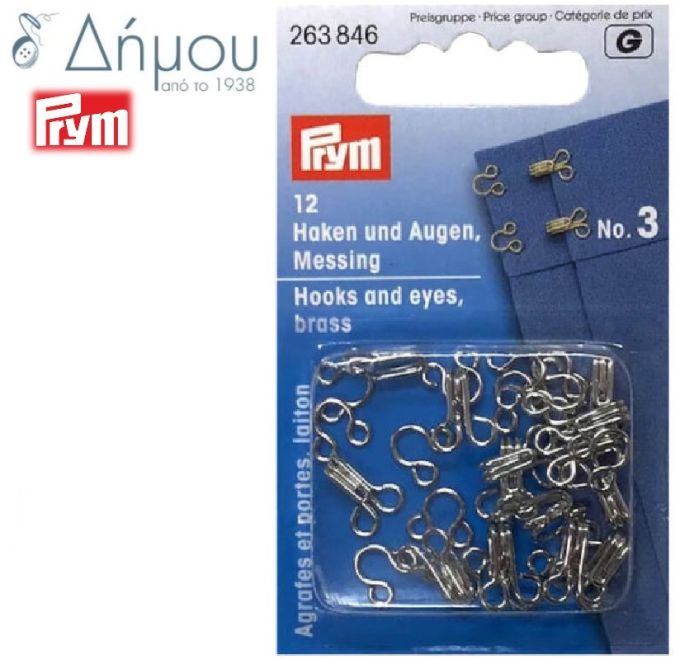 Κόπιτσες Prym Ν.3 / 12 ζευγάρια.