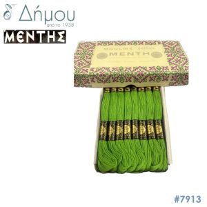Νήμα MENTH Mouline Special - color 7913