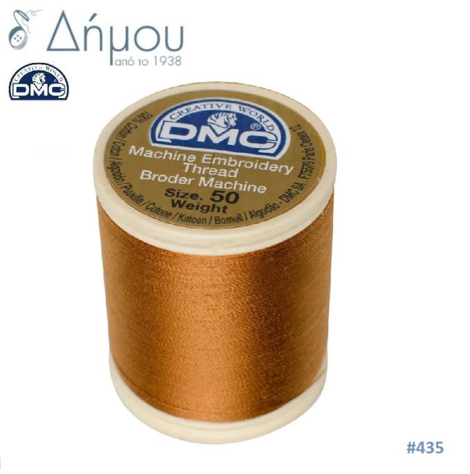 Κουβαρίστρα κεντήματος μηχανής DMC Ν50 - color 435