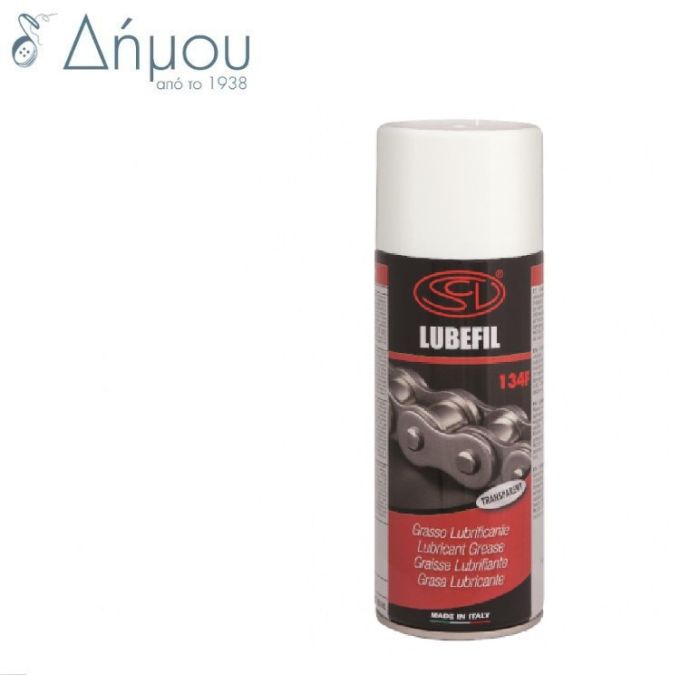 Σπρέυ Λιπαντικό Lubefil