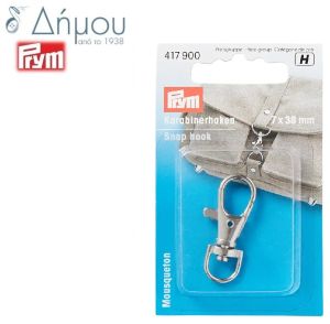 Αγκιστρο ασφαλείας Prym  7 x 38mm
