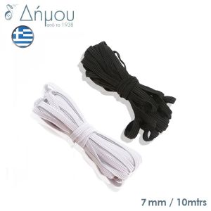 Λάστιχο πλακέ Ελληνικό 7mm / 10 mtrs