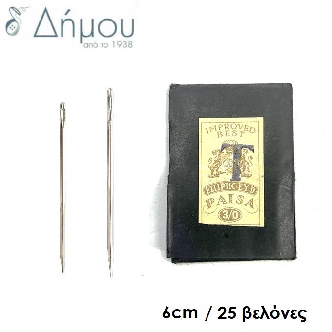 Βελόνες PAISA για δέρμα