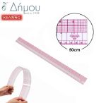 Χάρακας πλαστικός 50cm Kearing