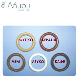 Κρίκοι κουρτίνας πλαστικοί