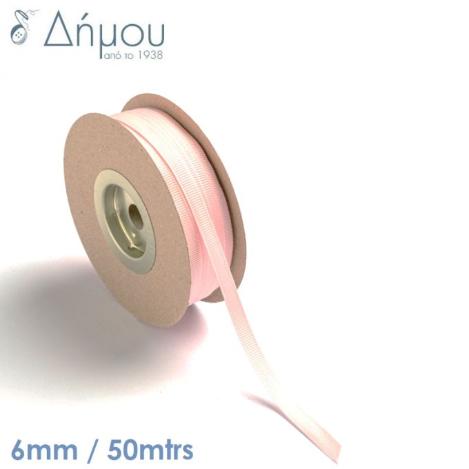 Κορδέλα γκρό απλή 6mm