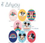 Μοτίφ θερμοκολλητικό Disney Mickey & Minie σταμπωτά οβάλ