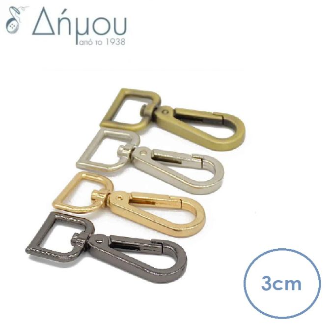 Γάντζος μεταλλικός για τσάντες 3mm