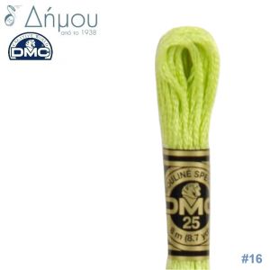 Νήμα DMC Mouline Special Art 117 - color 16