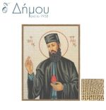 Καμβάς σταμπωτός Άγιος Εφραίμ
