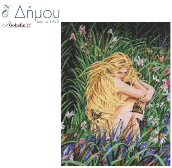 Καμβάς σταμπωτός 60 x 75 cm