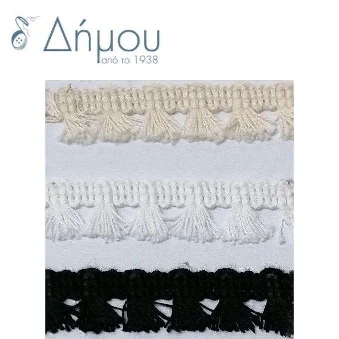 Δαντέλα κρόσσι με φούντα βαμβακερή Ν6043