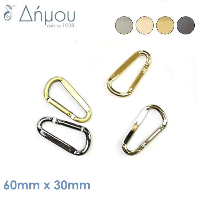 Γάντζος τπ. Carabiner μεταλλικός για τσάντες
