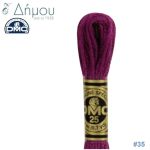 Νήμα DMC Mouline Special Art 117 - color 35