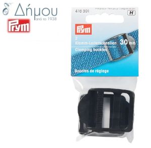 Αγγράφες κούμπωμα για ιμάντα πλαστικές Prym 30mm