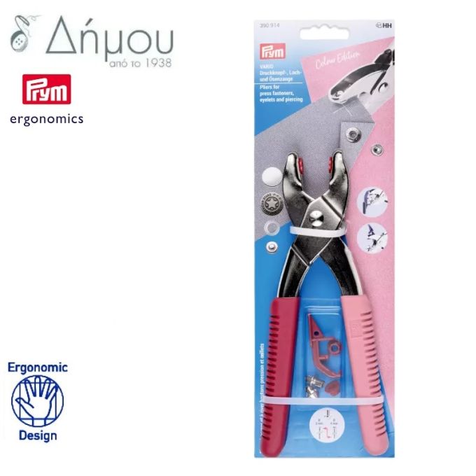 Πένσα PRYM VARIO για Τρουκς και Πριτσίνια Μούρο (με παραγγελία)