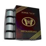 Κουβαρίστρα Ραψίματος Super Lux