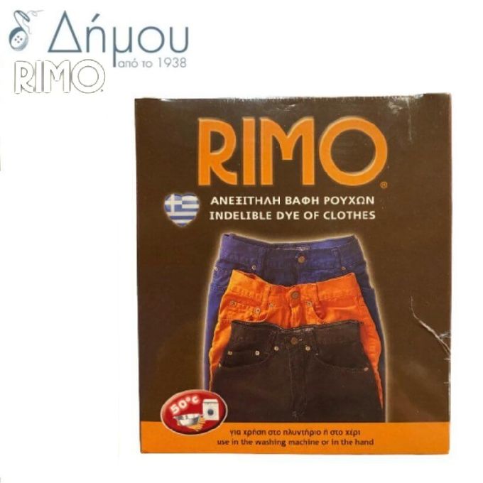 Βαφή ρούχων ανεξίτηλη RIMO Καφέ