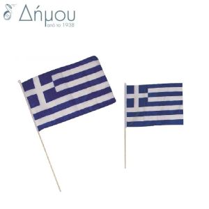 Σημαία Ελληνική με πλαστικό κοντάρι