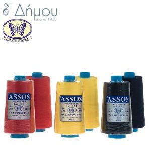 Κώνος ραφής ASSOS Art 702