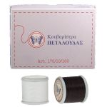 Κουβαρίστρα Ραφής Ν.10 / Super Glace