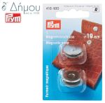 Κούμπωμα τσάντας μαγνήτης 19mm
