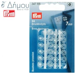 Σούστες πλαστικές ελαστικές Prym