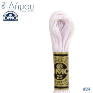 Νήμα DMC Mouline Special Art 117 - color 24