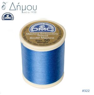 Κουβαρίστρα κεντήματος μηχανής DMC Ν50 - color 322