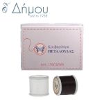 Κουβαρίστρα Ραφής Ν.10 / Super Glace