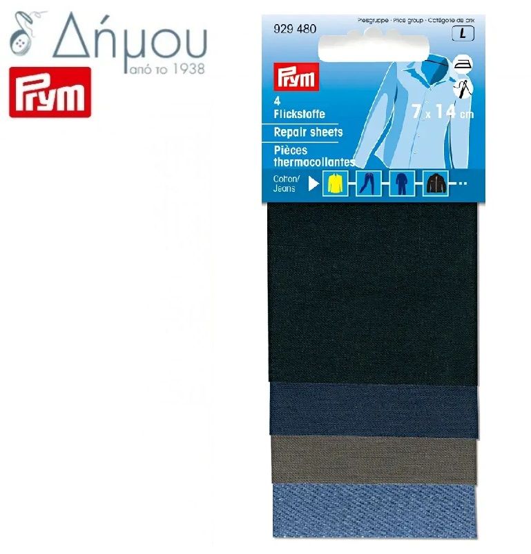 Μπάλωμα βαμβακερό σε λωρίδες Prym