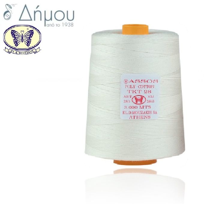 Κώνοι ραφής POLY COTTON ASSOS / τρί-κλωνο Art 283