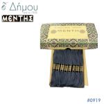 Νήμα MENTH Mouline Special - color 0919