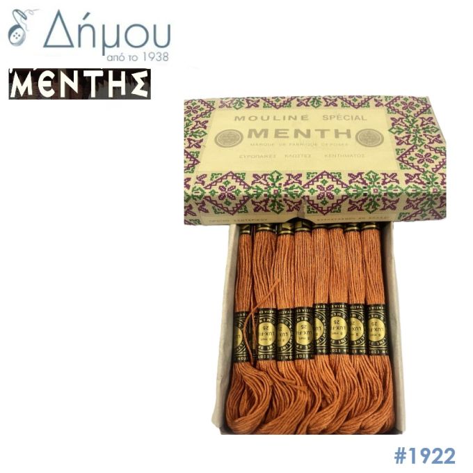 Νήμα MENTH Mouline Special - color 1922