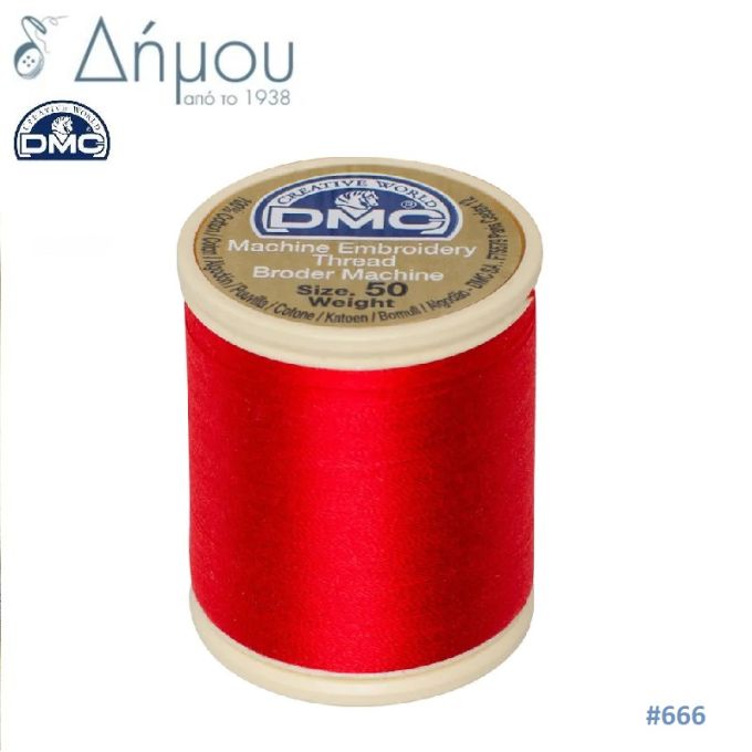 Κουβαρίστρα κεντήματος μηχανής DMC Ν50 - color 666