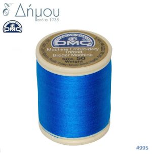 Κουβαρίστρα κεντήματος μηχανής DMC Ν50 - color 995