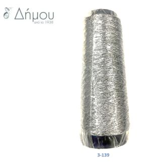 Χρυσοκλωστή Golden Metallic Yarn Ασημί Σκούρο