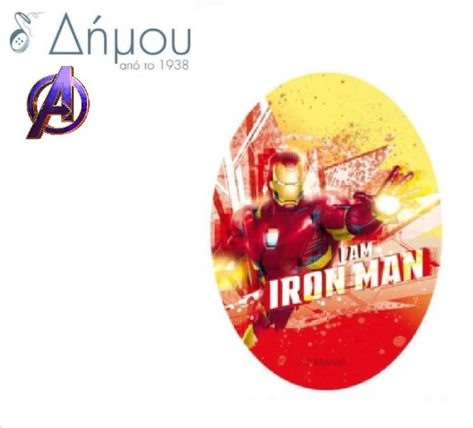 Μοτίφ θερμοκολλητικά Avengers