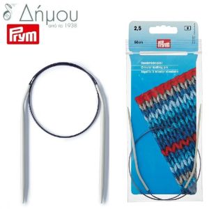 Βελόνες κυκλικές Prym από αλουμίνιο 50cm