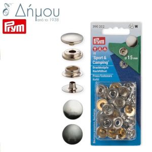 Τρούκς κουμπιά μεταλλικά Sport & Camping 15mm Prym