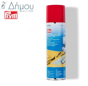 Κόλλα σε σπρέυ για προσωρινό κόλλημα Prym