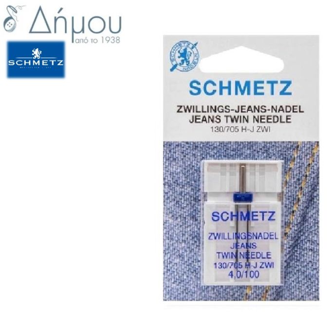Βελόνες μηχανής Schmetz Jeans δίγαζες