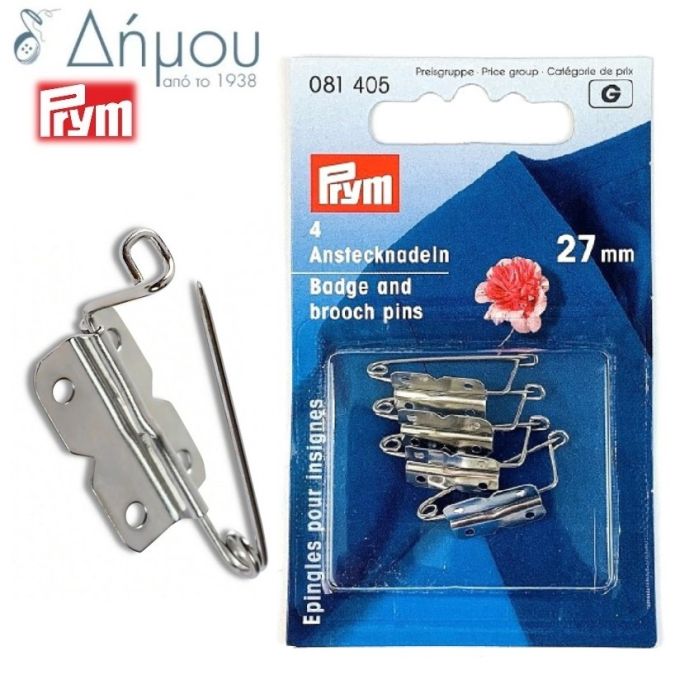 Παραμάνες για καρφίτσες πέτου και pins