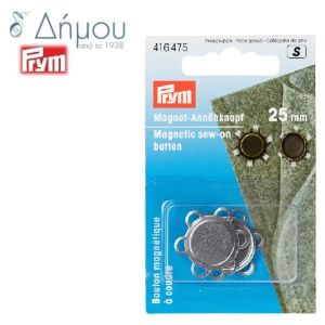Κούμπωμα τσάντας μαγνητικό Prym 25mm