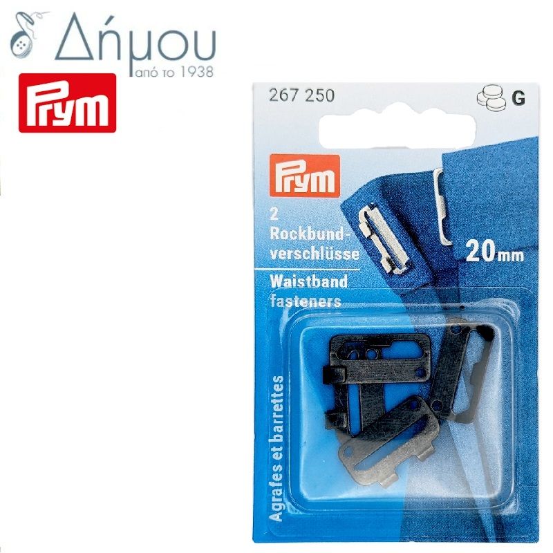 Ζουπ-Φιξ κόπιτσα 20mm Prym