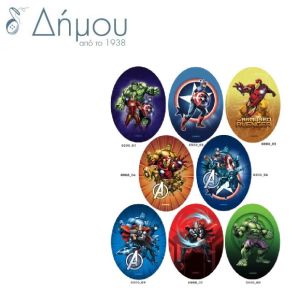 Μοτίφ θερμοκολλητικά Avengers σταμπωτά